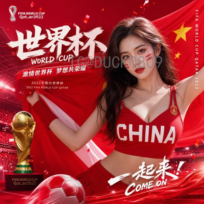 2026世界杯冠军预测一览：实时分析热门球队与潜在黑马