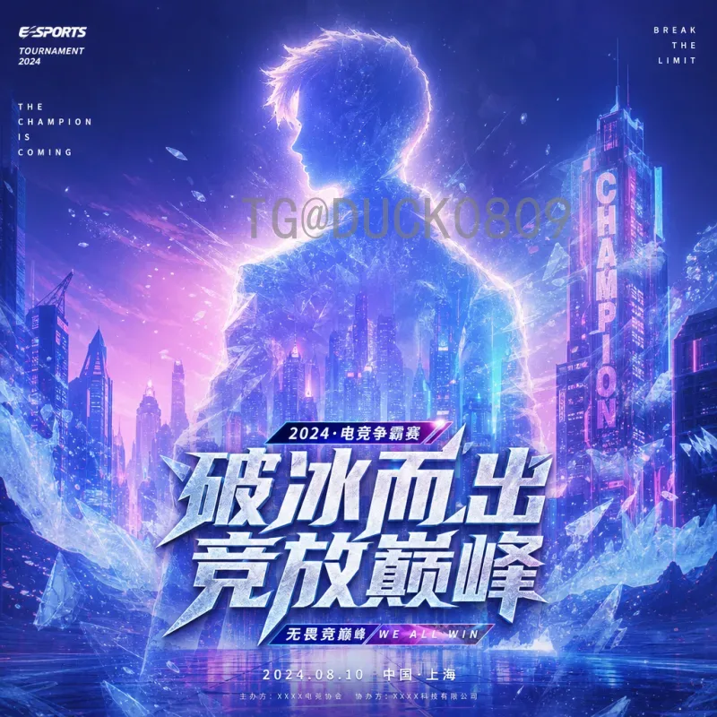 姆巴佩世界杯决赛前瞻：新一代球王能否登顶巅峰？