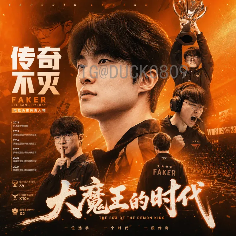 2026美加墨世界杯决赛直播时间全解析：北京球迷观赛指南